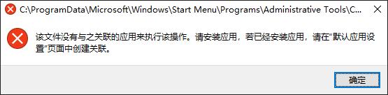 C:\Users\Administrator\AppData\Local\Microsoft\Windows\Temporary Internet Files\Content.Word\c-360-a1-windows-_file-3.jpeg