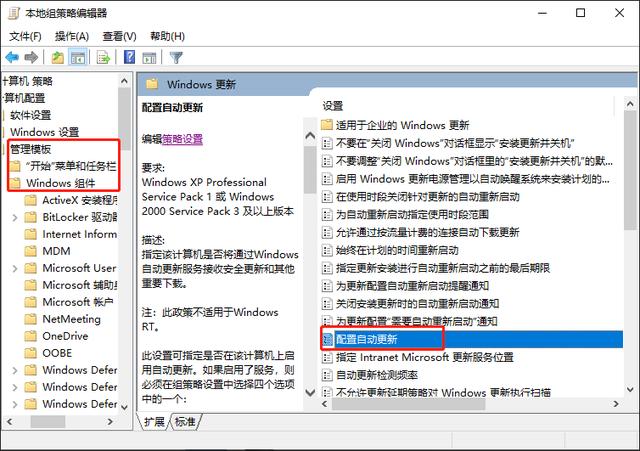 C:\Users\Administrator\AppData\Local\Microsoft\Windows\Temporary Internet Files\Content.Word\c-360-a1-windows-_file-10.jpeg