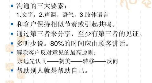 C:\Users\Administrator\AppData\Local\Microsoft\Windows\Temporary Internet Files\Content.Word\word-image-5.jpeg