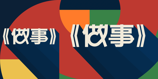 https://n.sinaimg.cn/finance/crawl/25/w550h275/20230101/5523-233ddaec8c93c557551bce395b0604f6.png